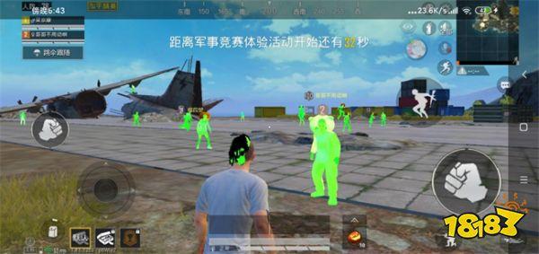 和平精英辅助 - 多功能自瞄透视 - 免费下载极速更新